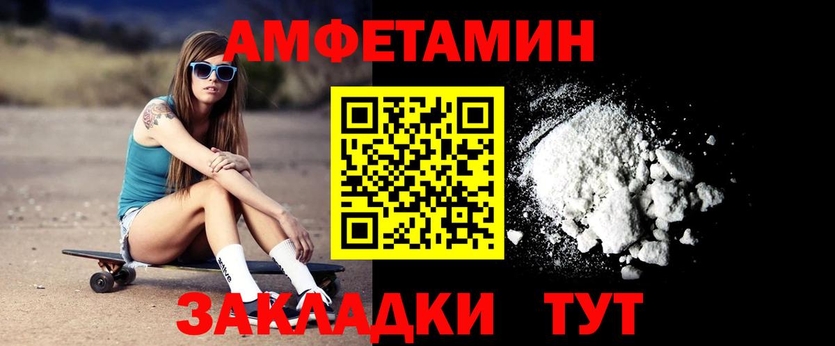 Сафоново  Амфетамин  Вход с VPN  Амфетамин 98% 