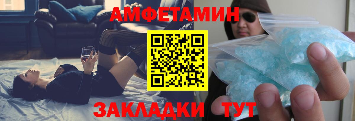АМФ 98% Сафоново