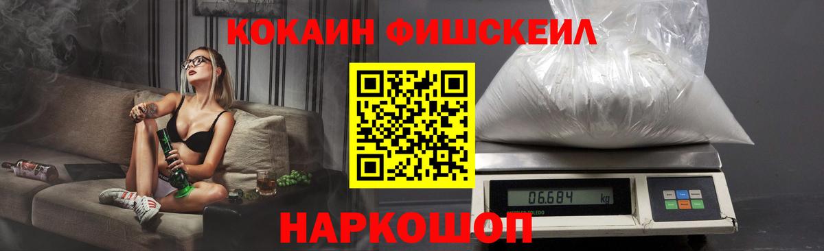 Сафоново  Cocaine Боливия  Вход с VPN 