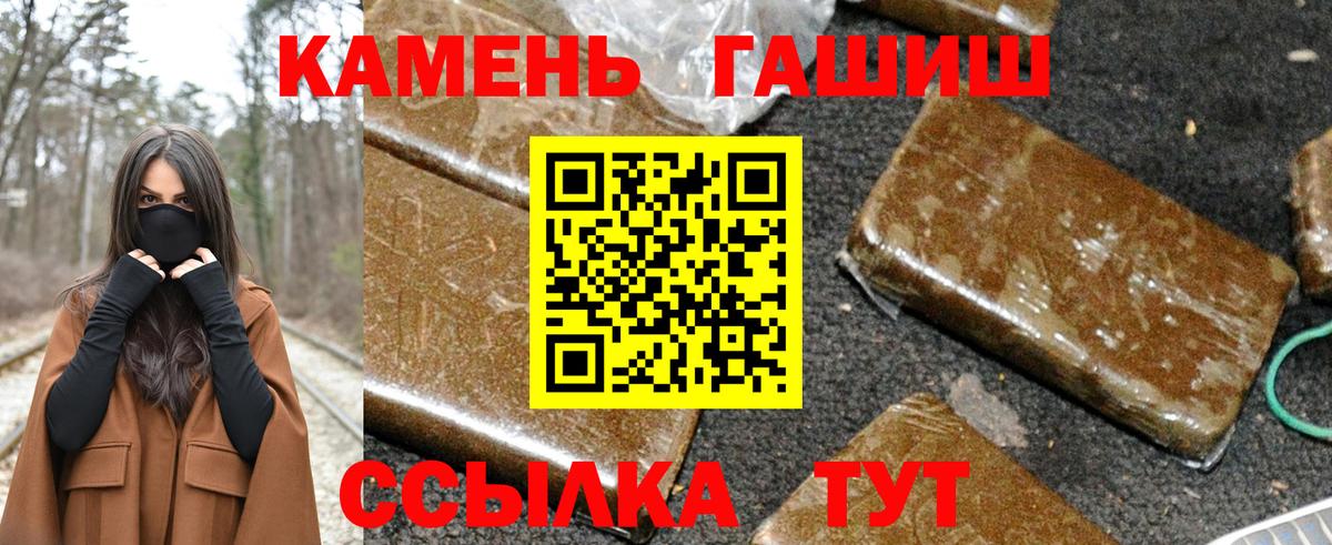 ГАШИШ убойный Сафоново