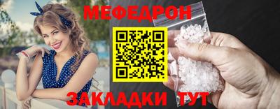 мяу мяу мука Обь