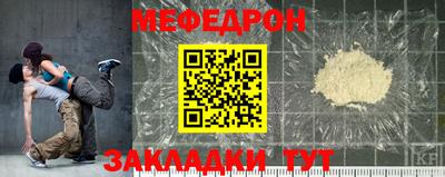 мяу мяу мука Обь