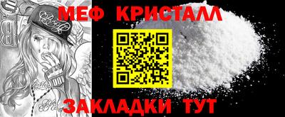 мяу мяу мука Обь