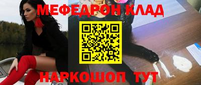 прущая мука Обнинск