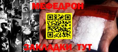 прущая мука Обнинск