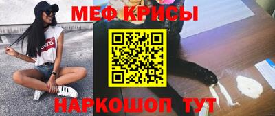 прущая мука Обнинск