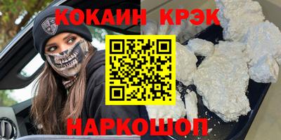 прущая мука Обнинск
