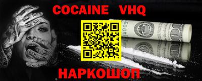 а пвп мука Нягань