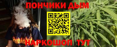 а пвп мука Нягань