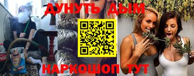 прущая мука Обнинск