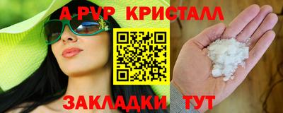 прущая мука Обнинск