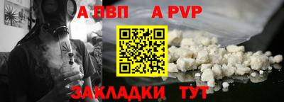 мяу мяу мука Обь