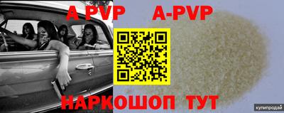 прущая мука Обнинск