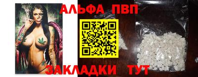 а пвп мука Нягань