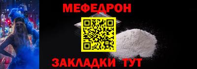 прущая мука Обнинск