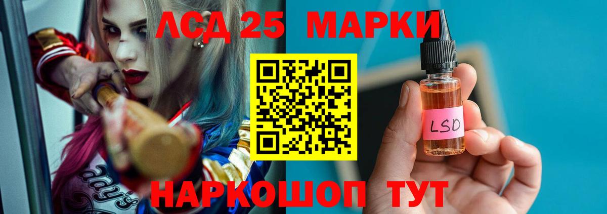 Лсд 25 экстази ecstasy  LSD-25 экстази  Сафоново  Вход с VPN  LSD-25 экстази кислота 