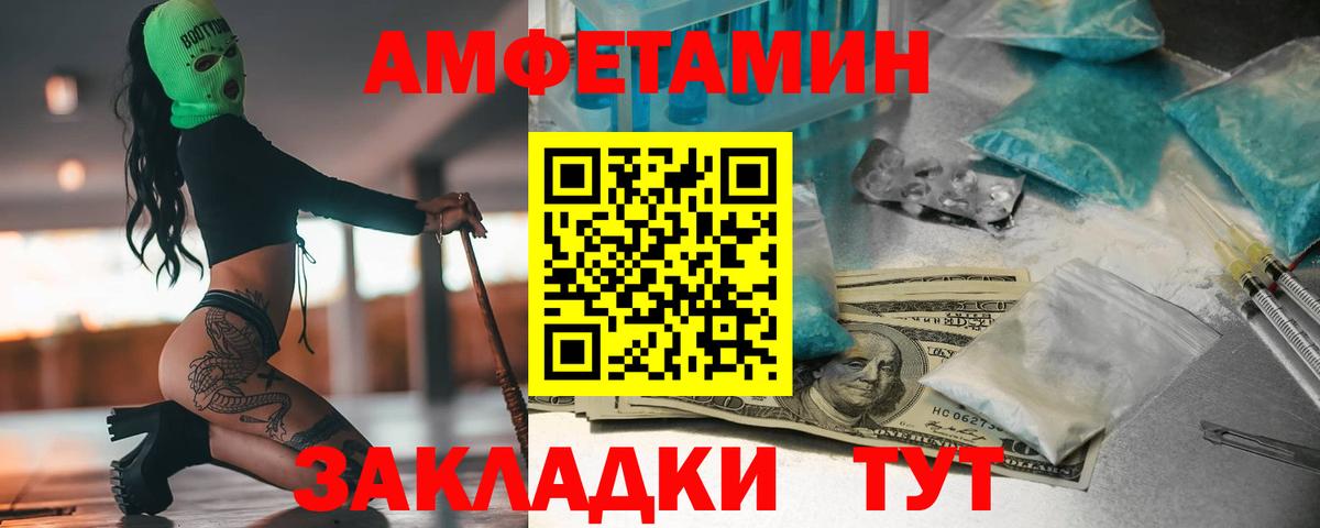Метамфетамин Methamphetamine  Метамфетамин  Сафоново  Вход с VPN 