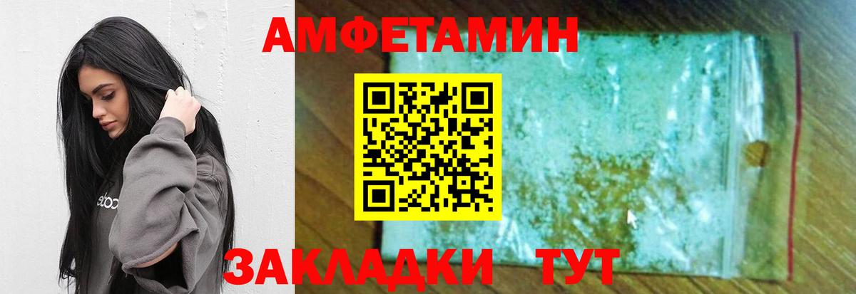 Метамфетамин Декстрометамфетамин 99.9% Сафоново