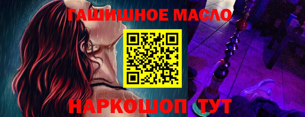 Дистиллят ТГК жижа Сафоново