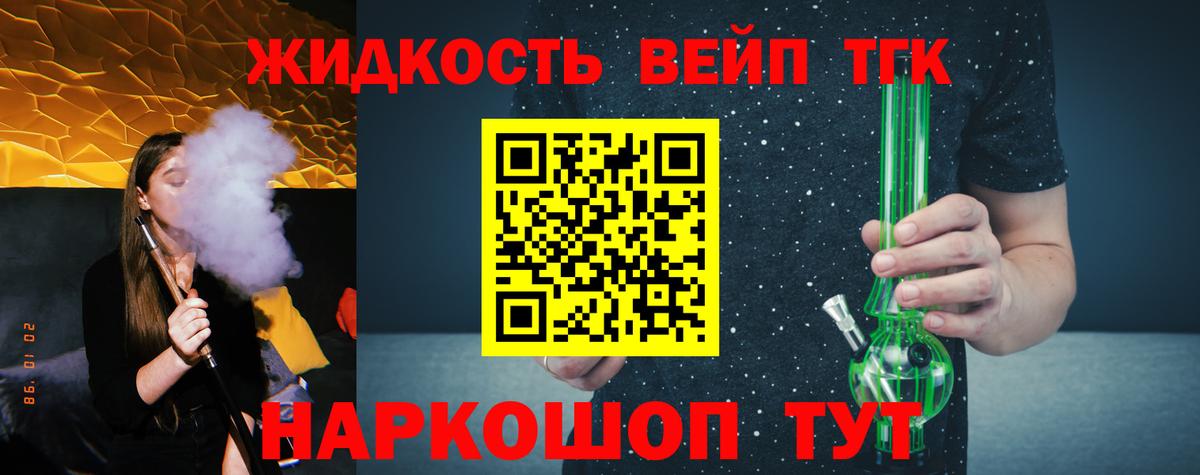 Сафоново  blacksprut ONION  Вход с VPN  Дистиллят ТГК концентрат 